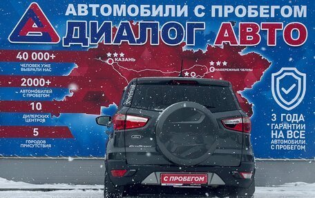 Ford EcoSport, 2017 год, 1 350 000 рублей, 4 фотография