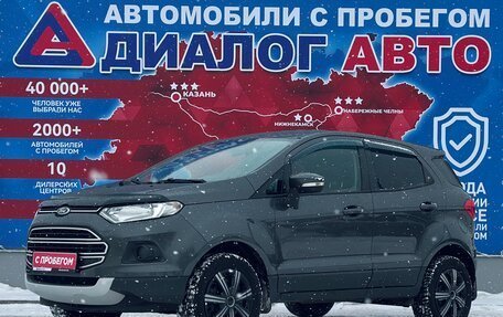 Ford EcoSport, 2017 год, 1 350 000 рублей, 7 фотография