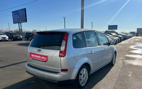 Ford C-MAX I рестайлинг, 2004 год, 649 000 рублей, 6 фотография