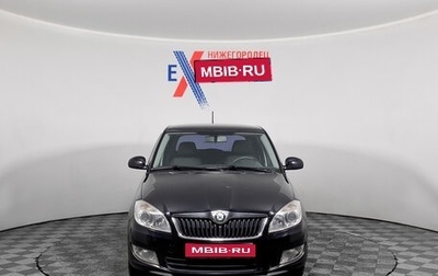 Skoda Fabia II, 2011 год, 719 000 рублей, 1 фотография