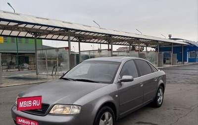 Audi A6, 1999 год, 540 000 рублей, 1 фотография