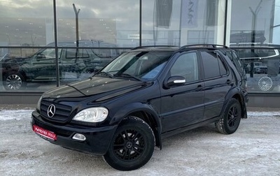 Mercedes-Benz M-Класс, 2002 год, 785 000 рублей, 1 фотография