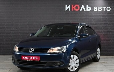 Volkswagen Jetta VI, 2011 год, 1 000 000 рублей, 1 фотография