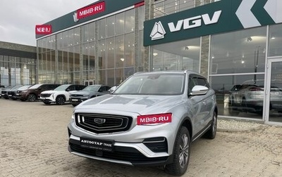 Geely Atlas, 2023 год, 2 498 000 рублей, 1 фотография