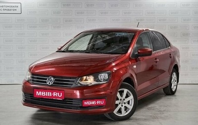 Volkswagen Polo VI (EU Market), 2016 год, 1 299 127 рублей, 1 фотография