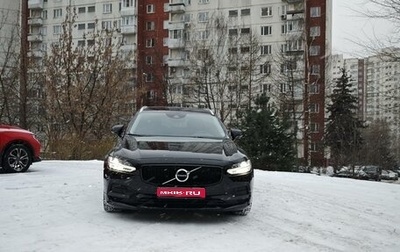 Volvo V90 II, 2018 год, 2 950 000 рублей, 1 фотография