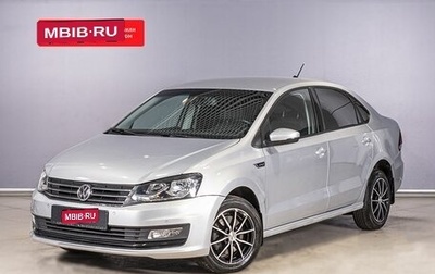 Volkswagen Polo VI (EU Market), 2019 год, 1 264 000 рублей, 1 фотография