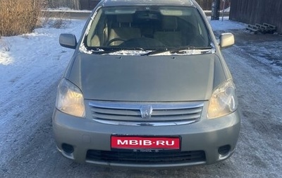 Toyota Raum II, 2003 год, 599 000 рублей, 1 фотография