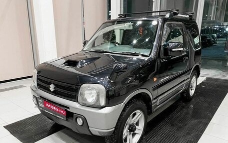 Suzuki Jimny, 2008 год, 931 000 рублей, 1 фотография