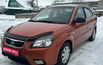 KIA Rio II, 2010 год, 525 000 рублей, 1 фотография