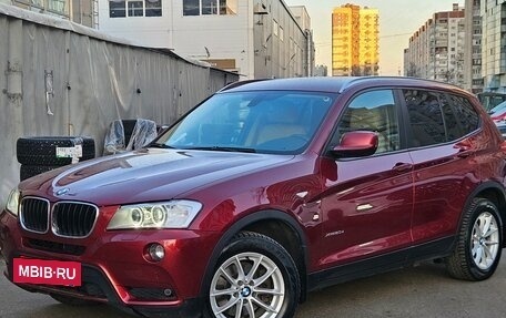 BMW X3, 2013 год, 2 199 000 рублей, 3 фотография