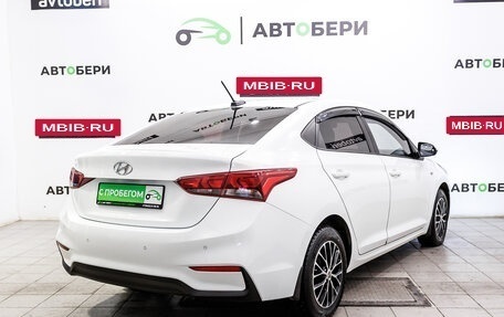 Hyundai Solaris II рестайлинг, 2018 год, 1 462 000 рублей, 5 фотография