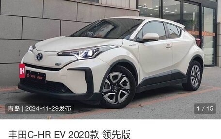 Toyota C-HR I рестайлинг, 2021 год, 1 940 000 рублей, 16 фотография