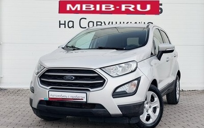 Ford EcoSport, 2018 год, 1 350 000 рублей, 1 фотография