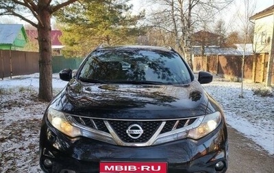 Nissan Murano, 2013 год, 1 750 000 рублей, 1 фотография