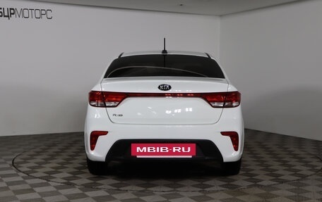 KIA Rio IV, 2017 год, 1 159 990 рублей, 6 фотография