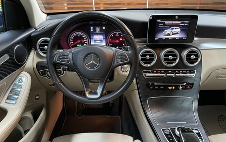 Mercedes-Benz GLC, 2018 год, 3 380 000 рублей, 11 фотография