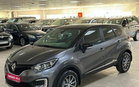 Renault Kaptur I рестайлинг, 2017 год, 1 149 000 рублей, 1 фотография