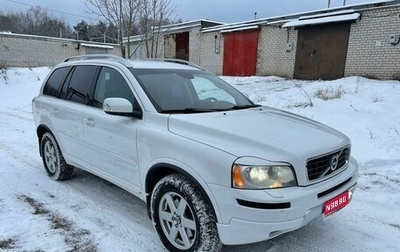 Volvo XC90 II рестайлинг, 2012 год, 1 950 000 рублей, 1 фотография