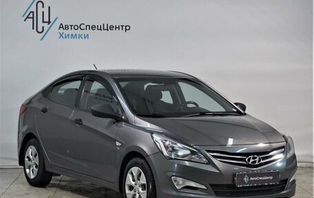 Hyundai Solaris II рестайлинг, 2015 год, 1 099 800 рублей, 13 фотография