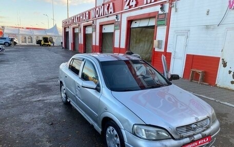 Opel Astra G, 2001 год, 270 000 рублей, 3 фотография