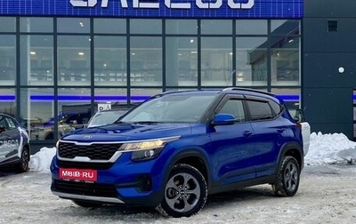 KIA Seltos I, 2021 год, 2 549 000 рублей, 1 фотография