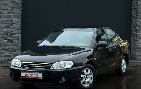 KIA Spectra II (LD), 2008 год, 450 000 рублей, 1 фотография