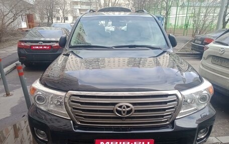 Toyota Land Cruiser 200, 2015 год, 4 800 000 рублей, 1 фотография