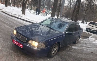 Volvo S70, 1999 год, 575 000 рублей, 1 фотография