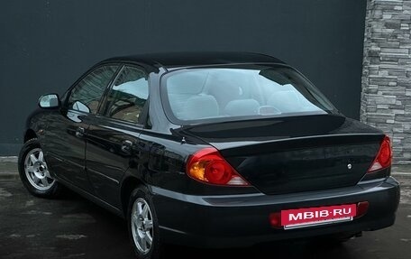 KIA Spectra II (LD), 2008 год, 450 000 рублей, 6 фотография