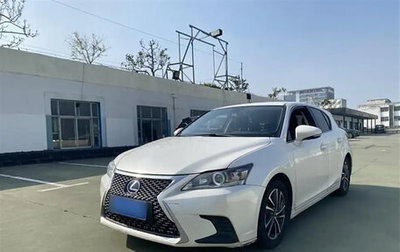 Lexus CT I рестайлинг, 2020 год, 2 260 000 рублей, 1 фотография