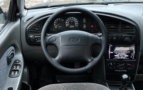 KIA Spectra II (LD), 2008 год, 450 000 рублей, 20 фотография