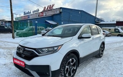 Honda CR-V IV, 2021 год, 2 595 000 рублей, 1 фотография