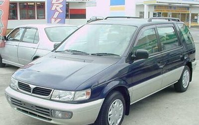 Mitsubishi Chariot III, 1995 год, 158 000 рублей, 1 фотография