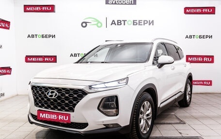 Hyundai Santa Fe IV, 2019 год, 2 960 000 рублей, 1 фотография