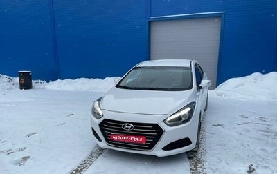 Hyundai i40 I рестайлинг, 2015 год, 1 290 000 рублей, 1 фотография