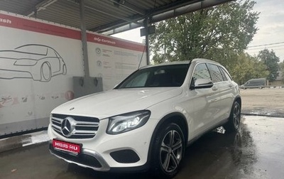 Mercedes-Benz GLC, 2016 год, 2 700 000 рублей, 1 фотография