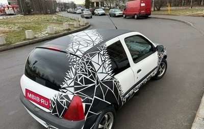 Renault Clio III, 1999 год, 200 000 рублей, 1 фотография