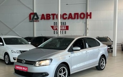 Volkswagen Polo VI (EU Market), 2012 год, 845 000 рублей, 1 фотография