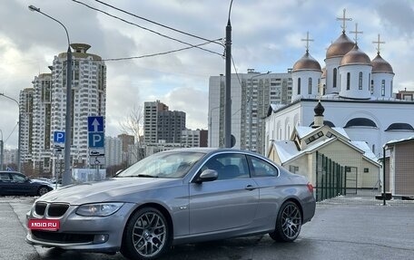 BMW 3 серия, 2010 год, 1 495 000 рублей, 1 фотография