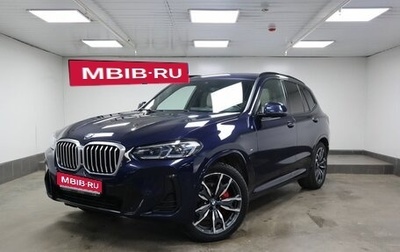 BMW X3, 2021 год, 6 450 000 рублей, 1 фотография