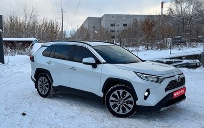 Toyota RAV4, 2020 год, 3 290 000 рублей, 1 фотография