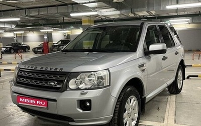 Land Rover Freelander II рестайлинг 2, 2011 год, 1 890 000 рублей, 1 фотография