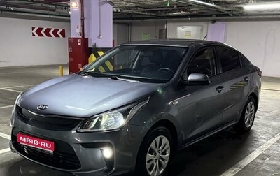 KIA Rio IV, 2017 год, 1 750 000 рублей, 1 фотография