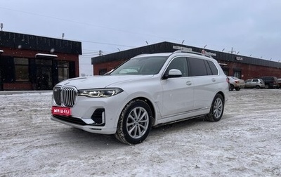 BMW X7, 2020 год, 8 300 000 рублей, 1 фотография