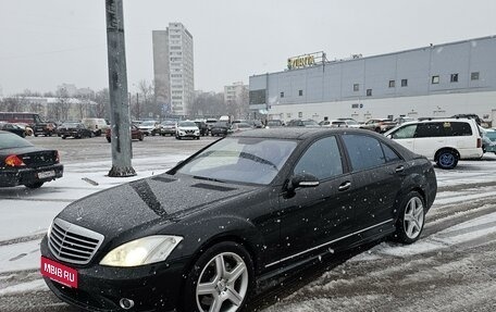 Mercedes-Benz S-Класс, 2008 год, 2 200 000 рублей, 8 фотография