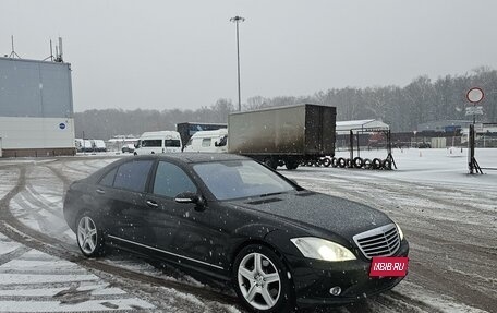 Mercedes-Benz S-Класс, 2008 год, 2 200 000 рублей, 3 фотография