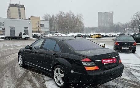 Mercedes-Benz S-Класс, 2008 год, 2 200 000 рублей, 7 фотография