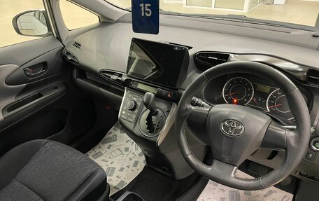 Toyota Wish II, 2012 год, 1 649 999 рублей, 11 фотография