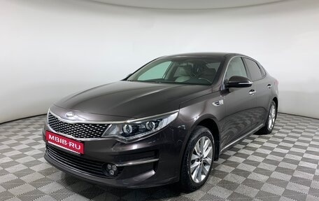 KIA Optima IV, 2016 год, 1 815 000 рублей, 1 фотография